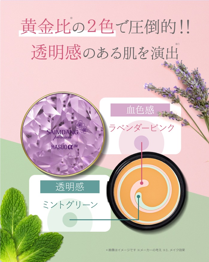 �����佪λ�ۥ�������� �ץ�ߥ��� 4K�����ȥ쥹 �ѡ��ե����ȥ����� ��å��ե���ǡ������ �翧������ SPF50+/PA++++ (��ե���1���դ�)