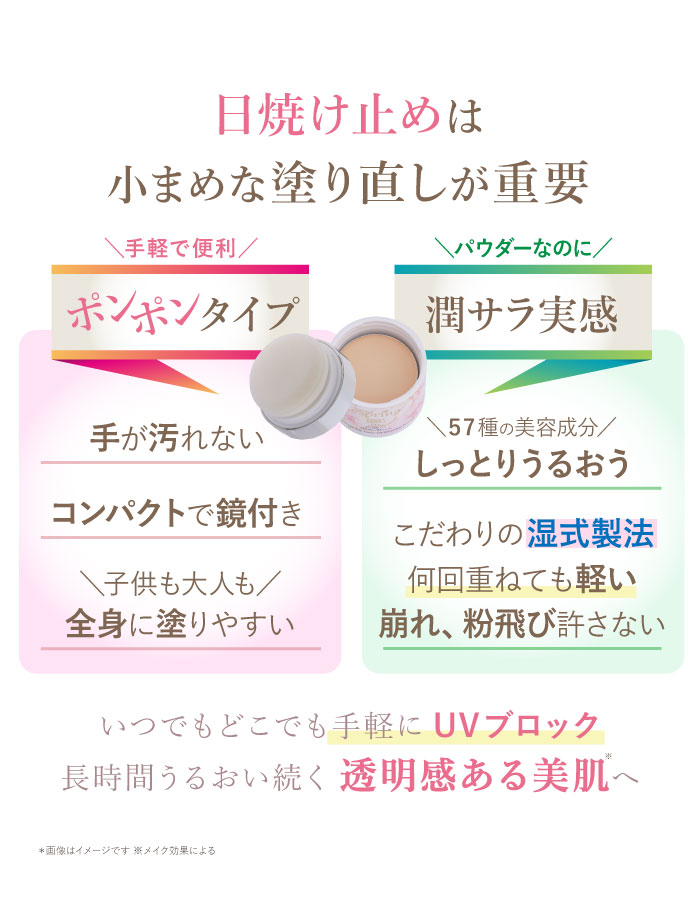 �����ץ꡼�� RGII+ ����ʡ���ե� ���륯���С� UV�ݥ�ݥ����Ʊեѥ�����SPF50+/PA++++ �����Ƥ��ߤ�ѥ�������