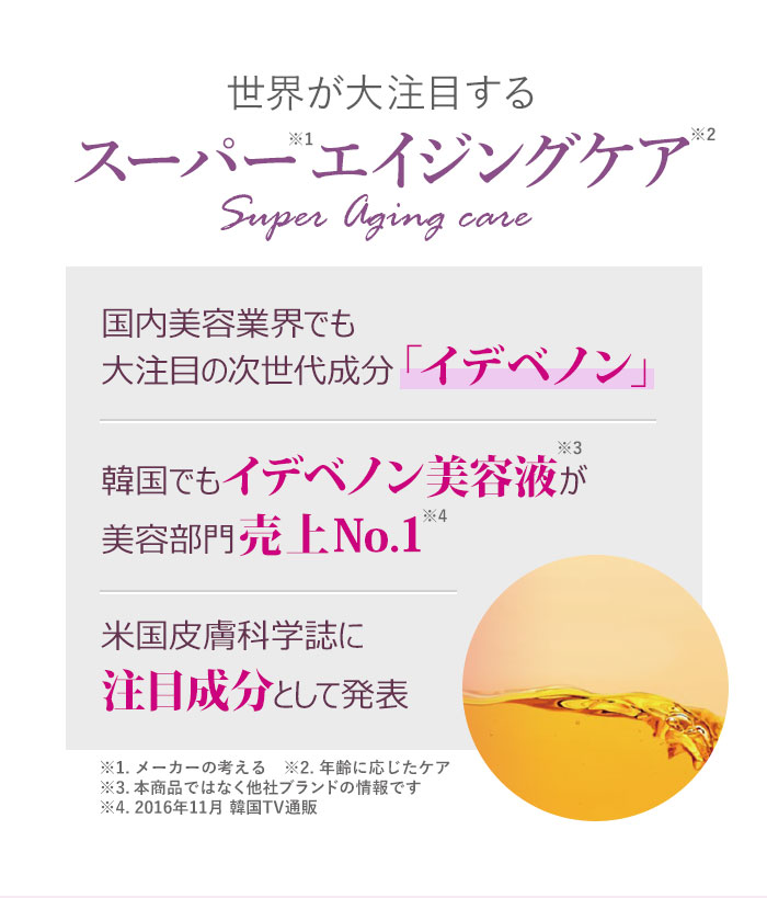 ��������� �ץ�ߥ��� �ѥ��ե� �ե�������� �����륨�å��󥹡�ǻ�����ƥ��å��󥹡�