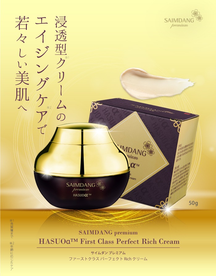 ��������� �ץ�ߥ��� �ե������ȥ��饹 �ѡ��ե����� Rich ���꡼������ƥ��꡼���