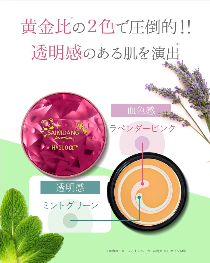 ��������� �ץ�ߥ��� 4K�����ȥ쥹 �ѡ��ե����ȥ����� ��å��ե���ǡ������ SPF50+/PA++++ (��ե���1���դ�)