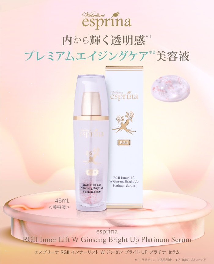 �����ץ꡼�� RGII ����ʡ���ե� W ���󥻥� �֥饤��UP �ץ���� ����� �����Ʊա�