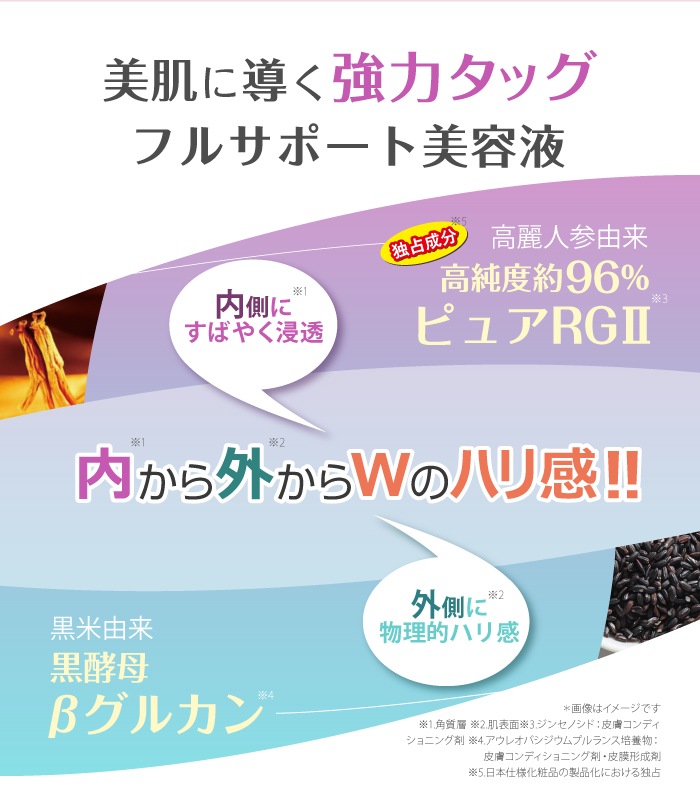 �����ץ꡼�� RGII ����ʡ���ե� W ���󥻥� �֥饤��UP �ץ���� ����� �����Ʊա�