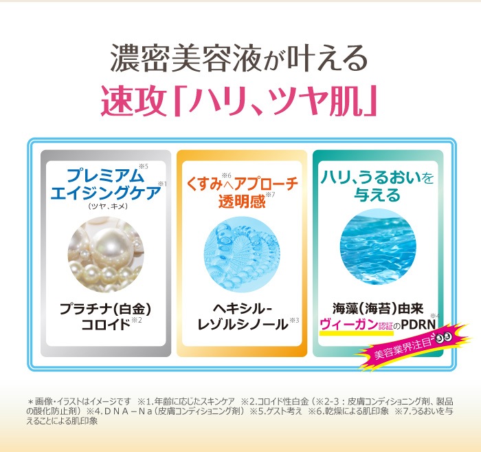 �����ץ꡼�� RGII ����ʡ���ե� W ���󥻥� �֥饤��UP �ץ���� ����� �����Ʊա�