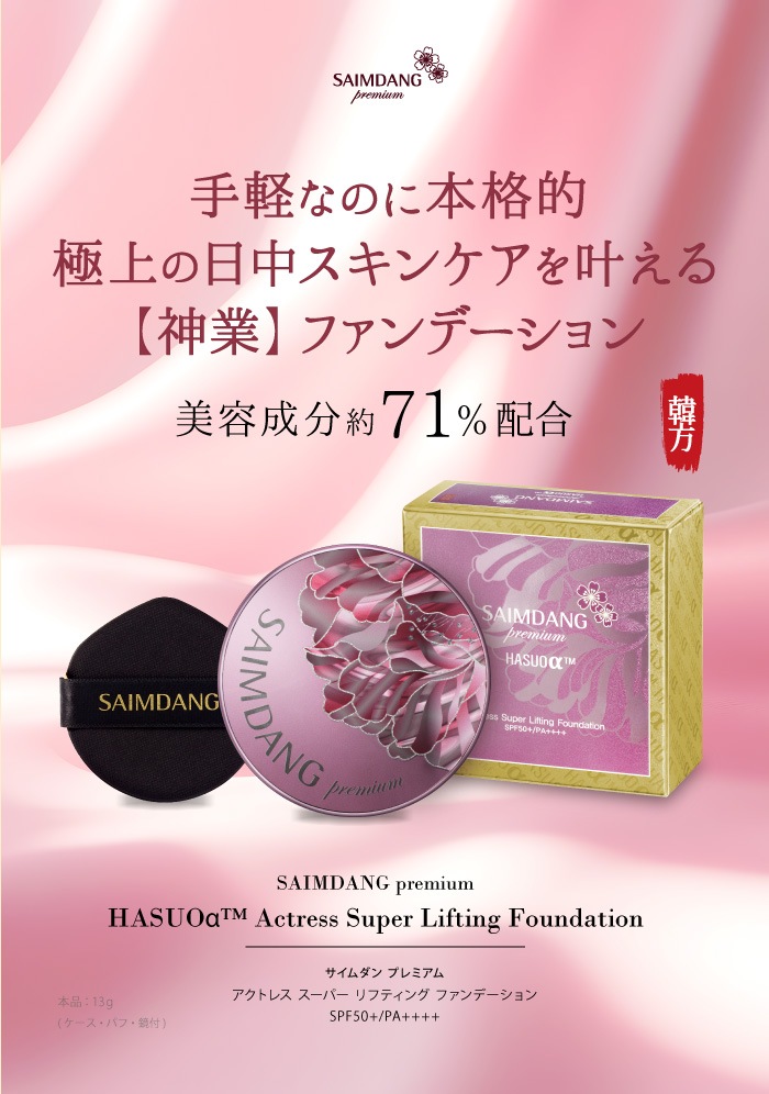 ��������� �ץ�ߥ��� �����ȥ쥹 �����ѡ� ��եƥ��� �ե���ǡ������ SPF50+/PA++++