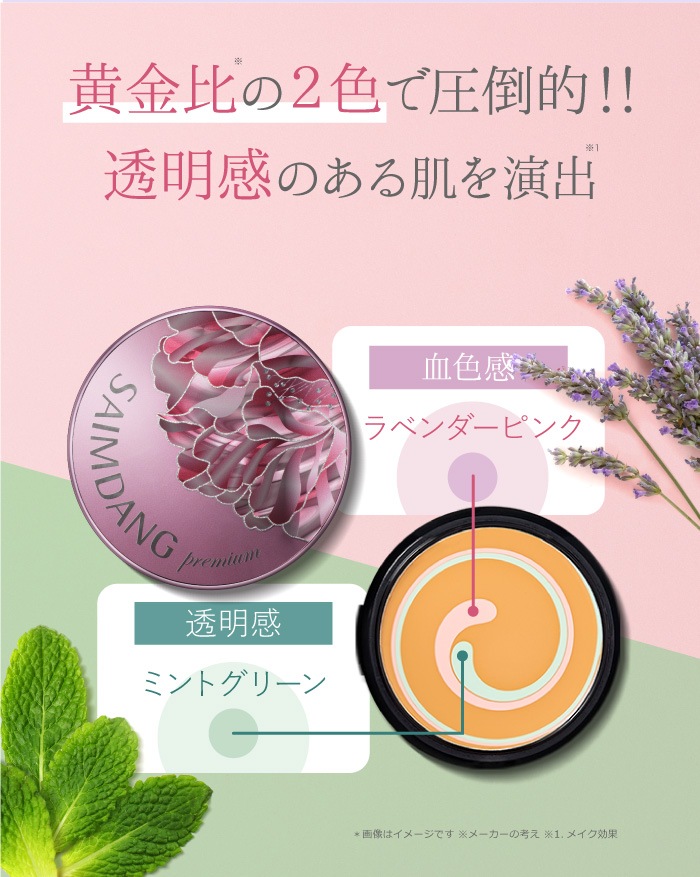 ��������� �ץ�ߥ��� �����ȥ쥹 �����ѡ� ��եƥ��� �ե���ǡ������ SPF50+/PA++++