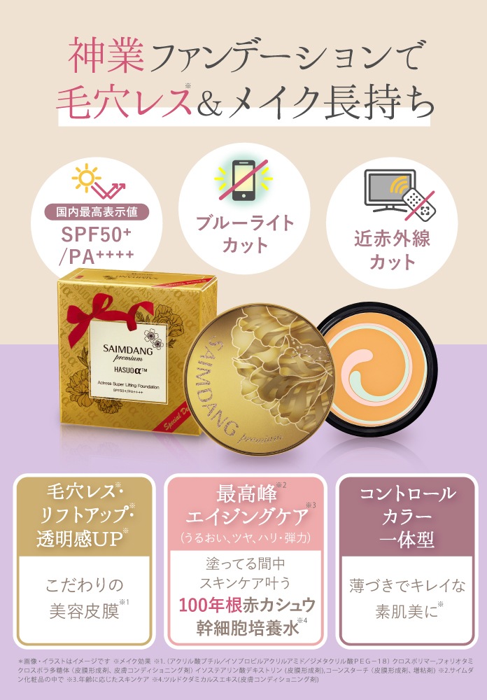 ��������� �ץ�ߥ��� �����ȥ쥹 �����ѡ� ��եƥ��� �ե���ǡ������ �����̥ѥ��ȥǥ������