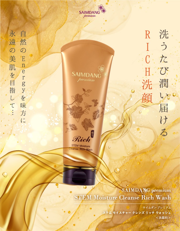 ��������� �ץ�ߥ��� STEM �⥤�����㡼 ����� ��å� �����å��� ����������