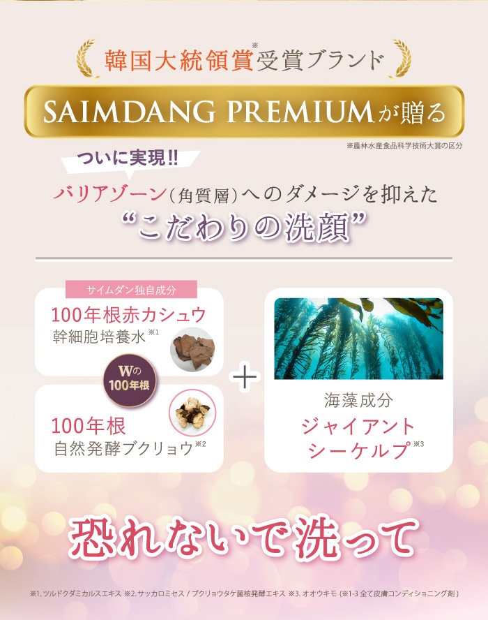 ��������� �ץ�ߥ��� STEM �⥤�����㡼 ����� ��å� �����å��� ����������