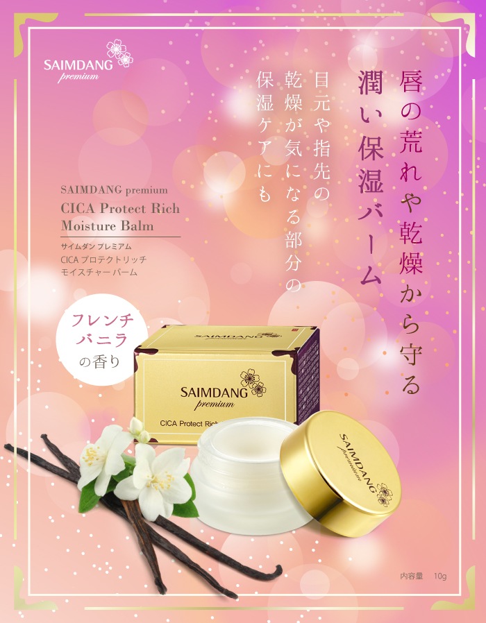 ��������� �ץ�ߥ��� CICA �ץ��ƥ��ȥ�å� �⥤�����㡼 �С���