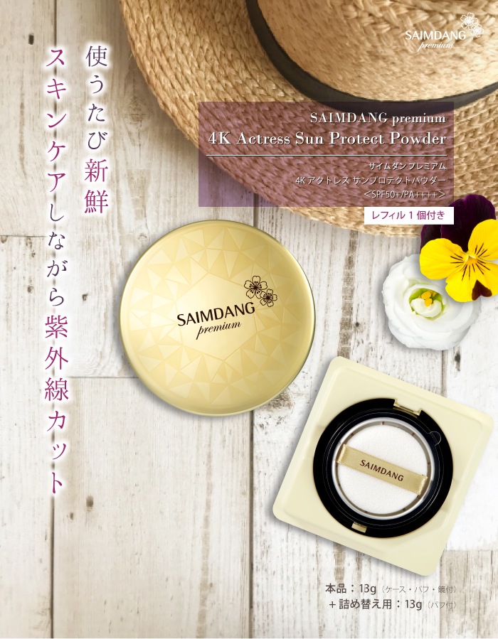 �����佪λ�ۥ�������� �ץ�ߥ��� 4K�����ȥ쥹 ����ץ��ƥ��ȥѥ�����