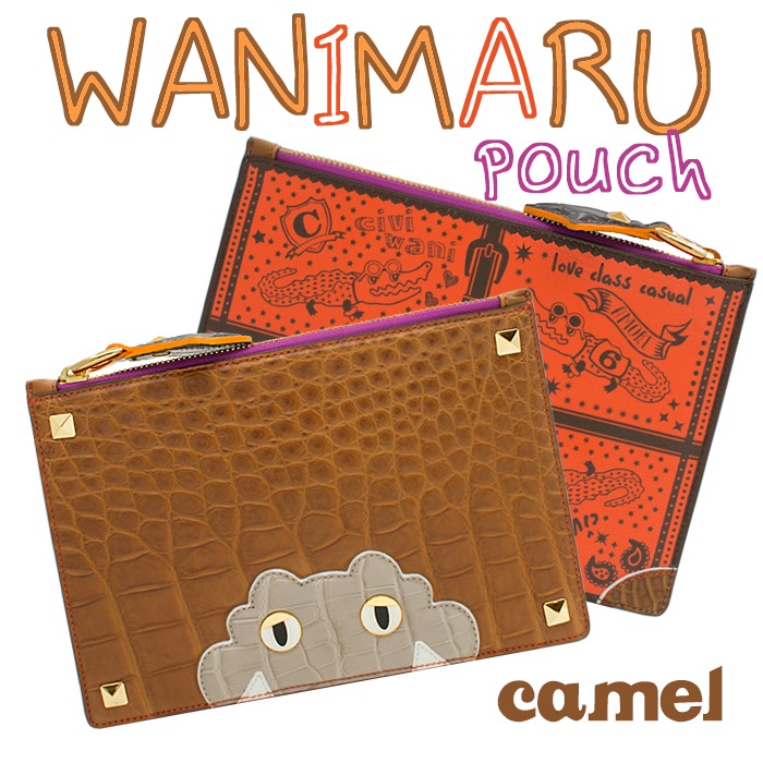 チビナイル　マット　クロコダイル　ワニマルポーチ　キャメル
