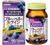 機能性表示食品 ブルーベリールテインソフト粒