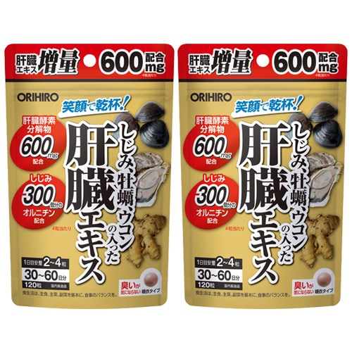 健康食品の通信販売サイト─オリヒロ健康食品ショップ─