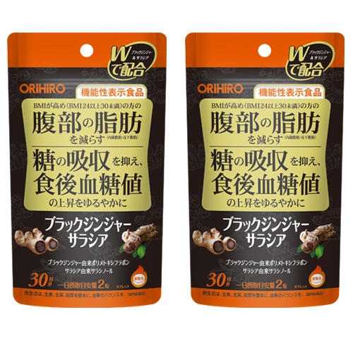 オリヴィス　健康商品　錠剤 肝機能酵素ALTの健常域でやや高めの値の低下に役立つ機能性表示食品