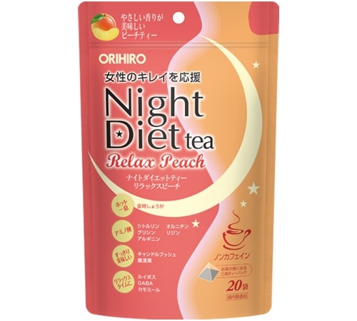 ナイトダイエットティー リラックスピーチ