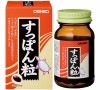 すっぽん粒 50粒