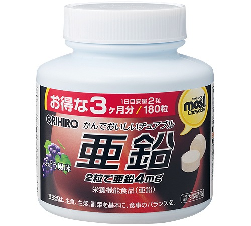 健康食品の通信販売サイト─オリヒロ健康食品ショップ─