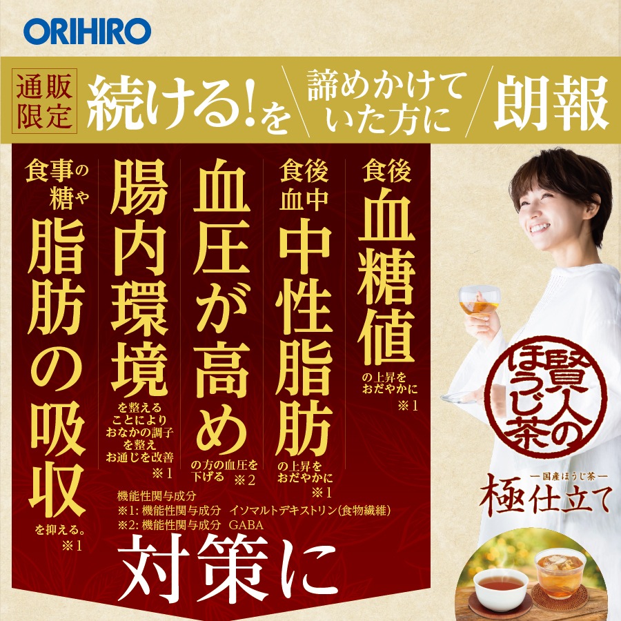 ˥塼롡ͤΤۤ 8g30 ǽɽ