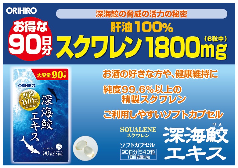 1�Ĥ�����2,430�� ���θ��� ���������������ץ��� ������ 540γ 90��ʬ 2�ĥ��å�