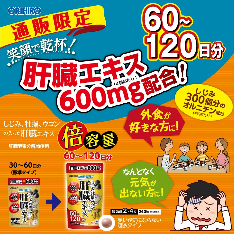 1�Ĥ�����2,490�� ���θ��� �����߲��ڥ���������ä���¡������ ������ 240γ 60��120��ʬ 2�ĥ��å�