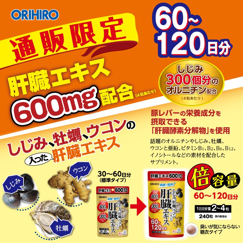 1�Ĥ�����2,490�� ���θ��� �����߲��ڥ���������ä���¡������ ������ 240γ 60��120��ʬ 2�ĥ��å�