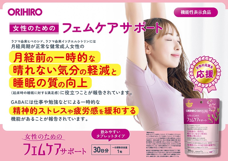 1�Ĥ�����1,710�� ��ǽ��ɽ�����ʡ��ե��ॱ�����ݡ��� 2�ĥ��å�