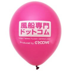 風船 9インチまんが風船ノズル付（ラウンド） 10色アソート 100個入