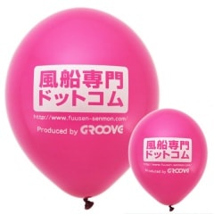 風船印刷・シルク印刷両面2000個・9SD｜名入は風船専門ドットコム