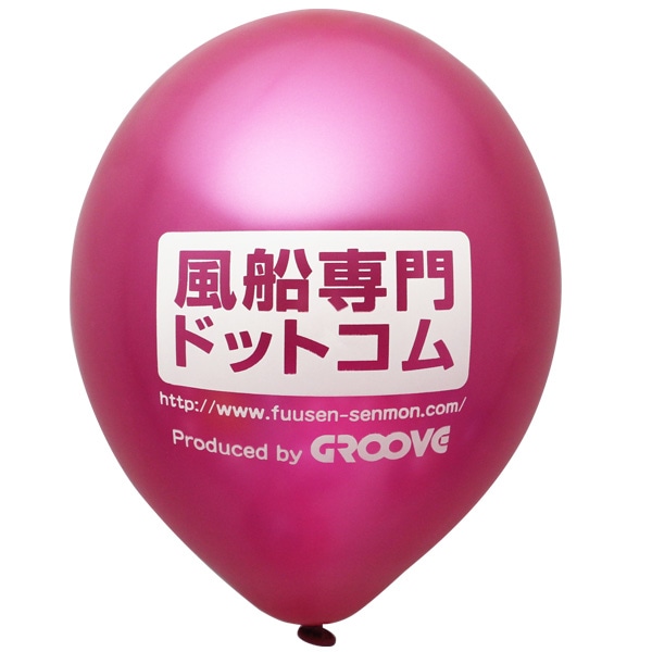 supreme シュプリーム　飛行船　バルーン　風船　未開封 1617540585.jpg?1657504596