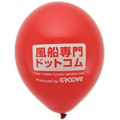 名入れ風船・シルク片面5000個・11SD｜風船専門ドットコム
