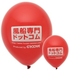 風船と象 名入れ風船・シルク印刷・両面3000個・11SD｜風船専門ドットコム