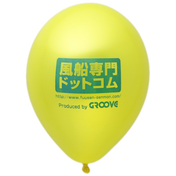 あんずページ 風船セット 名入風船・オフセット片面3000個・11MT｜風船専門ドットコム