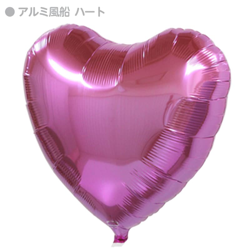 スタンダード風船 9インチ/ 9セット以下｜風船専門ドットコム