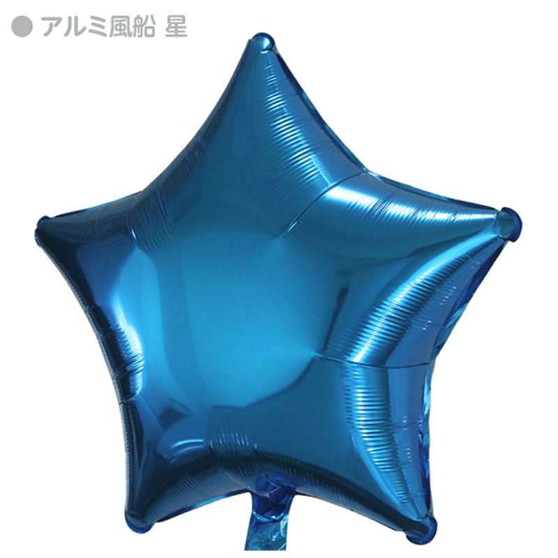 スタンダード風船 9インチ/ 9セット以下｜風船専門ドットコム