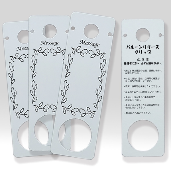 300201 �Х롼���꡼�����������Ф������ѥ���åס�9���åȰʲ�