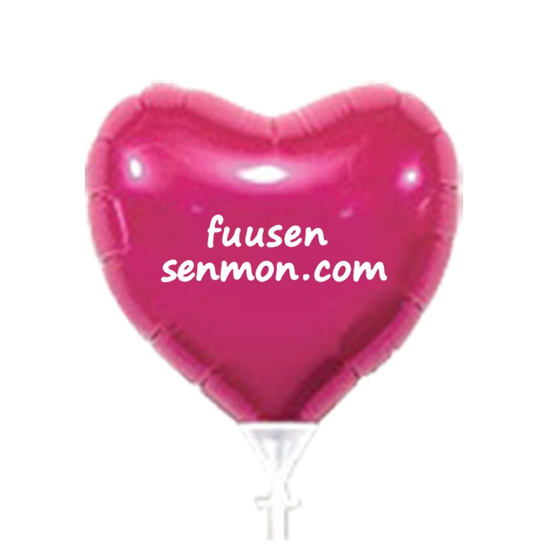 ぷうあ様ご予約　4枚セット 4インチ スタンプ風船・ハート(4”・10cm)名入れ 200個の通販