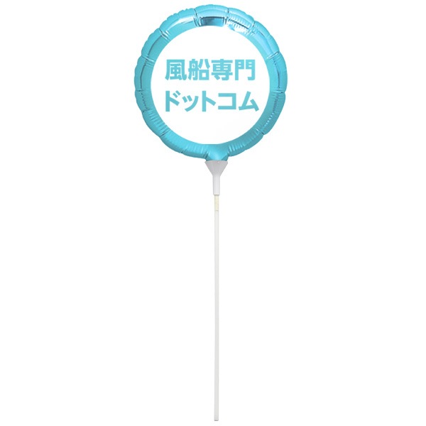 700331 ̾����������9������֥������󥰡�25cm�˴ݡ�200�Ĥ����� (��)