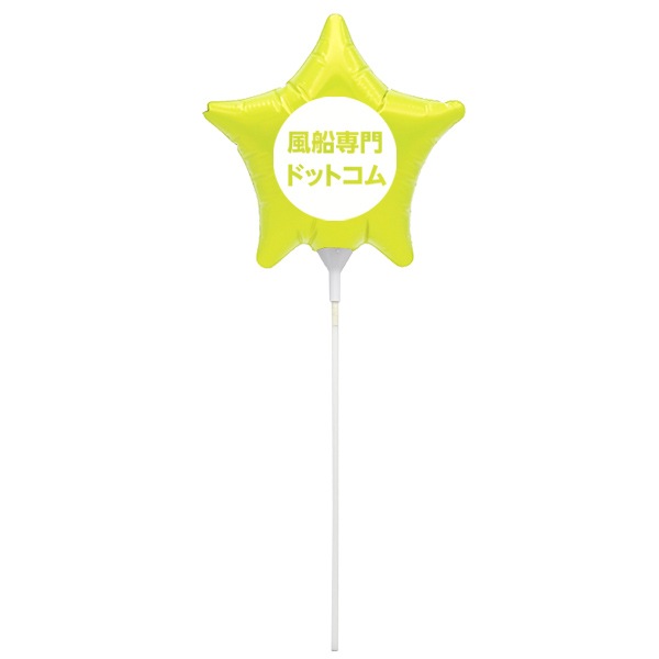 700413 ̾����������4������֥������󥰡�13cm������400�Ĥ����� (��)