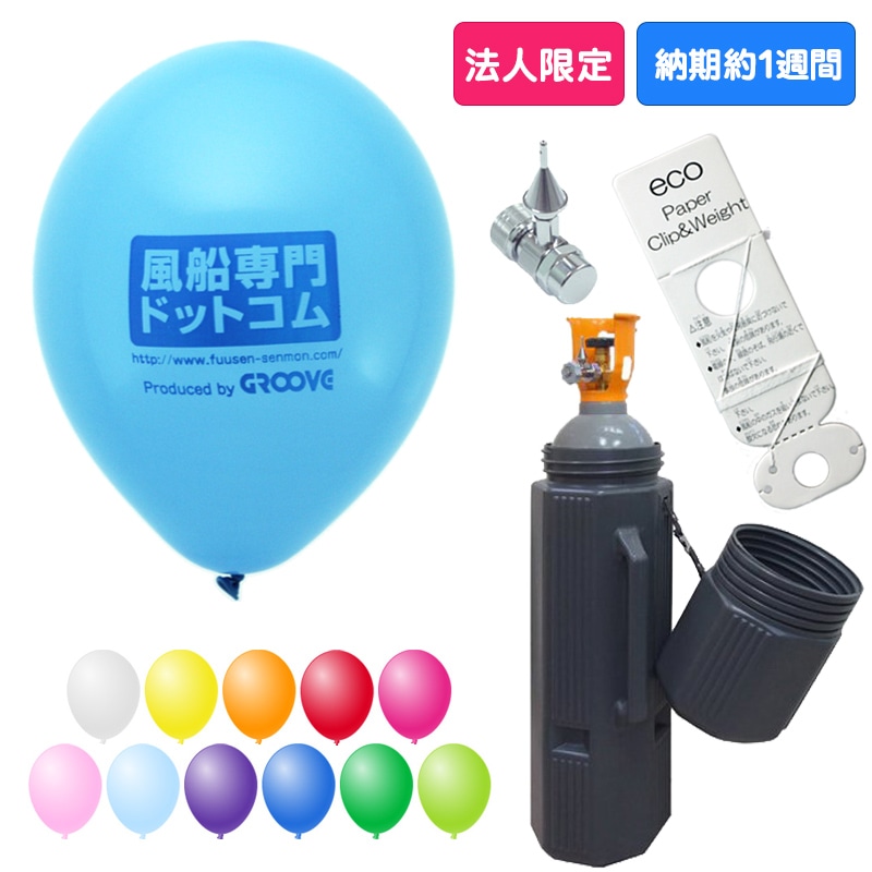 500051�������ء�̾��������إꥦ��ܥ�١�������9SD�䥻�åȡ����ե��åȰ�����300��