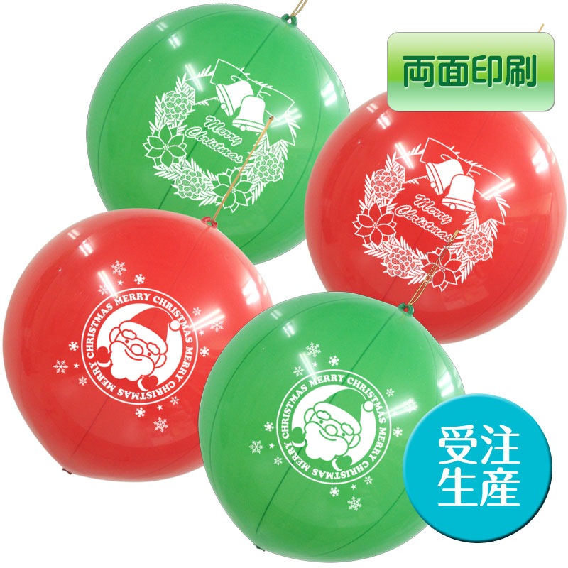 クリスマス パンチボール風船