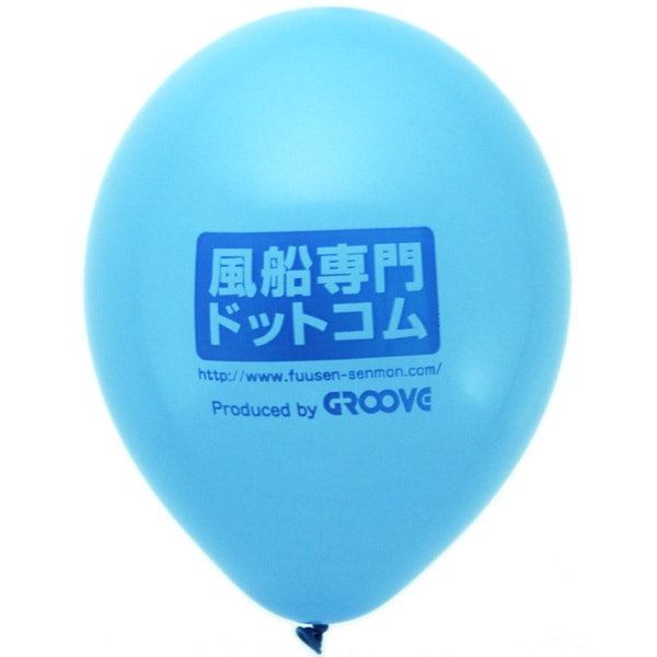 風船と象 オリジナル風船・オフセット片面1000個・9SD｜名入は風船専門