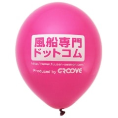 風船ページ 名入風船・シルク片面300個・9SD｜風船専門ドットコム