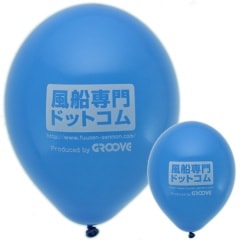 風船ページ 名入れ風船・オフセット両面300個・11SD｜風船専門ドットコム