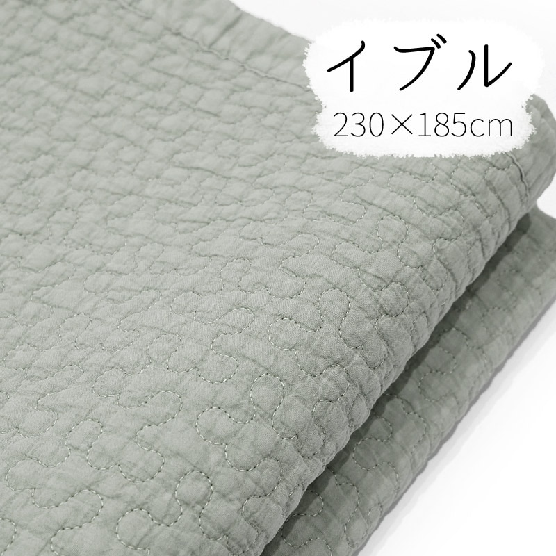 インド製「カンタキルト」マルチカバー◇223×149cm前後◇トロピカル