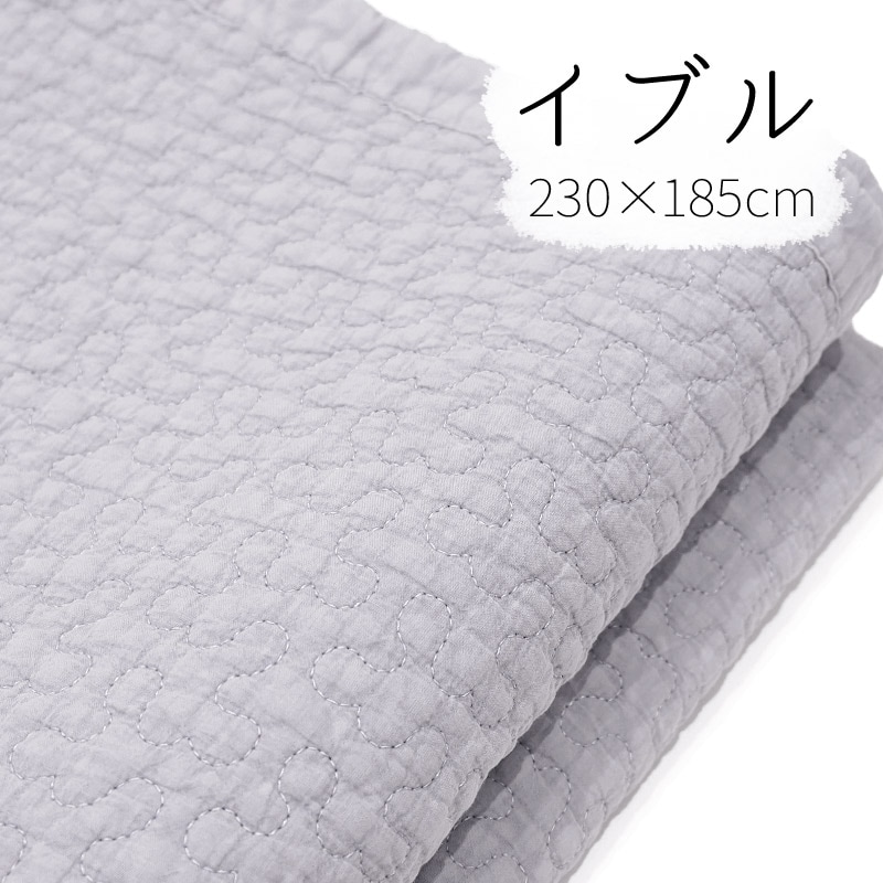 韓国伝統のキルティング「イブル」マルチカバー 230×185cm前後 グレー IBUL230-GY