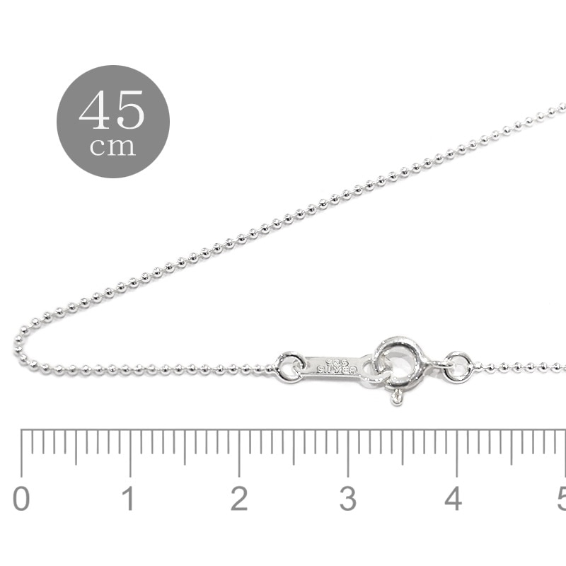 Silver925 ボールチェーン 45cm（SVC-BC100-45）