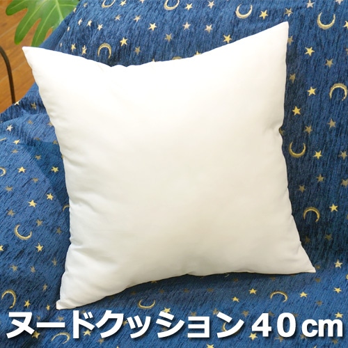 ヌードクッション40cm/ホワイト(中材・中綿) (nc-40)