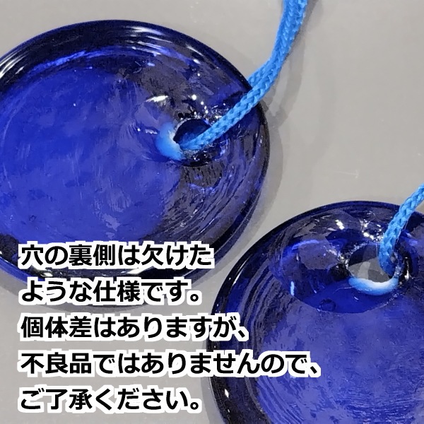 トルコ製 ナザールボンジュウベーシック 直径4cm前後 N-001 | □トルコ