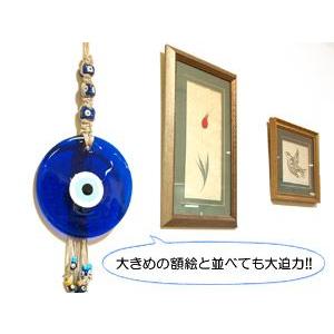 トルコ製 ナザールボンジュウオーナメント ガラスビーズ付 目玉直径